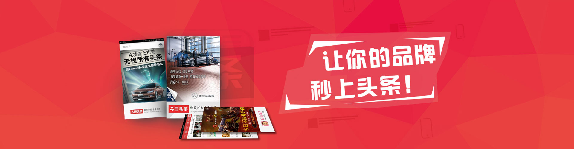 龙湾信息流投放