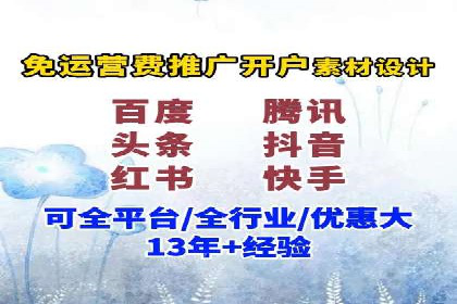 百度竞价推广公司案例：企业互联网营销成功之道