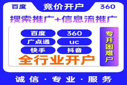 微信信息流广告在旅游行业的成功案例
