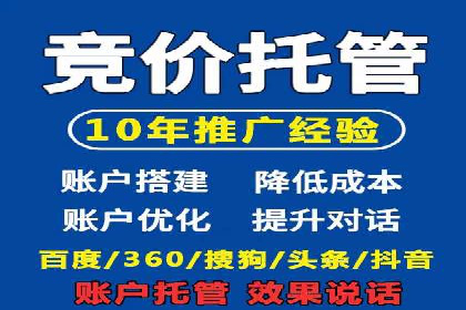 探索信息流开户的商业价值——多行业案例分析