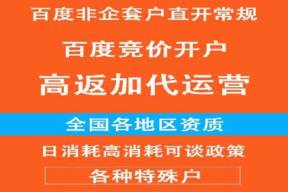 渠道开户返点常见问题解答