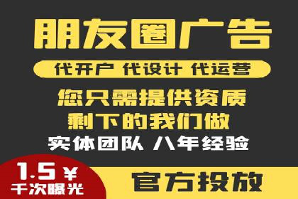探索sem竞价托管代运营的多个成功案例